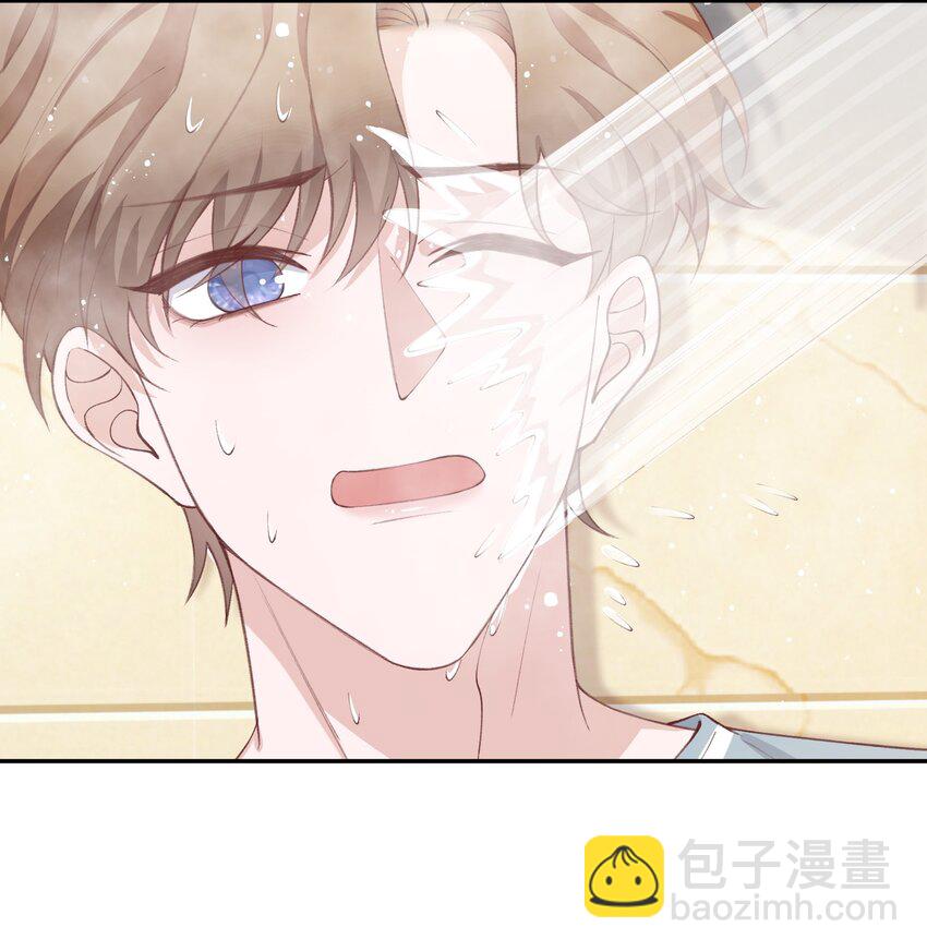 他的人設不太行 - 063 老男人很敏感啊！ - 5