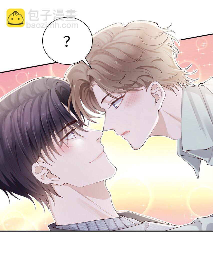 他的人設不太行 - 066 我不害羞的呀！ - 6