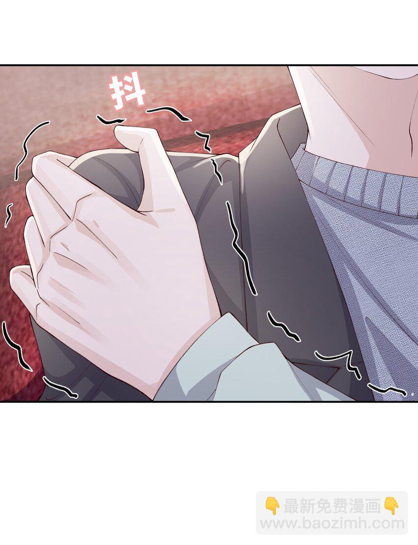 他的人設不太行 - 066 我不害羞的呀！ - 6