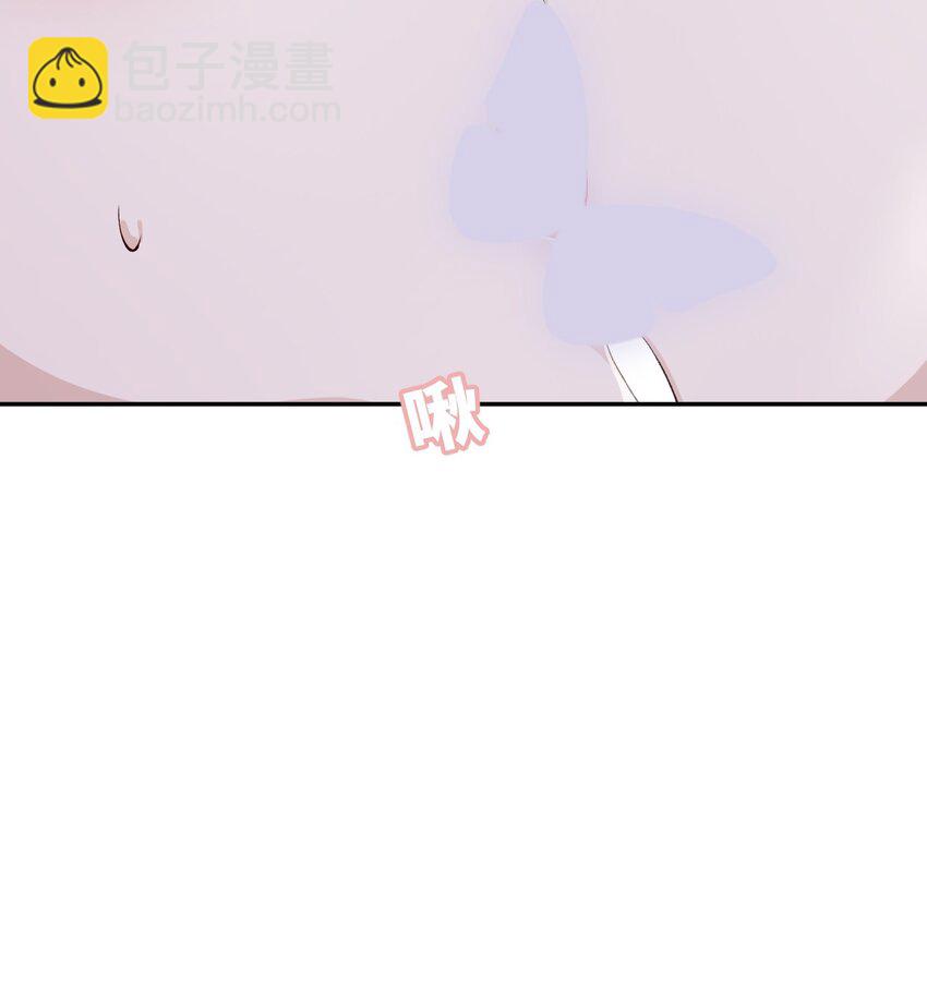 他的人設不太行 - 066 我不害羞的呀！ - 1