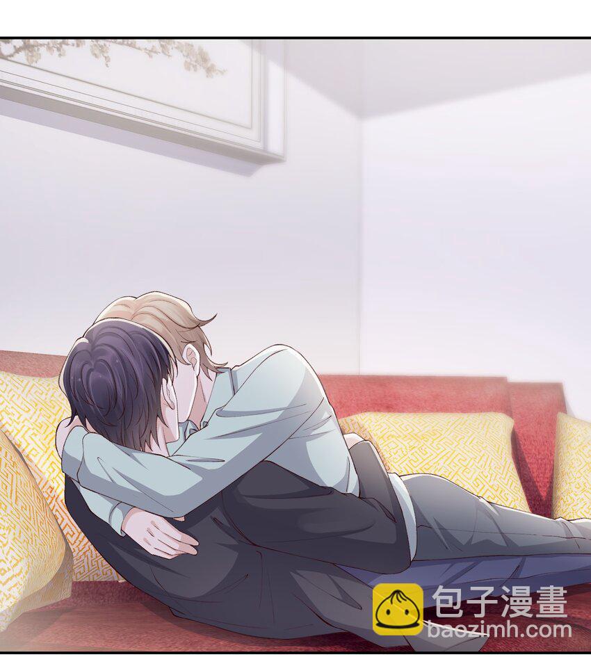 他的人設不太行 - 066 我不害羞的呀！ - 2