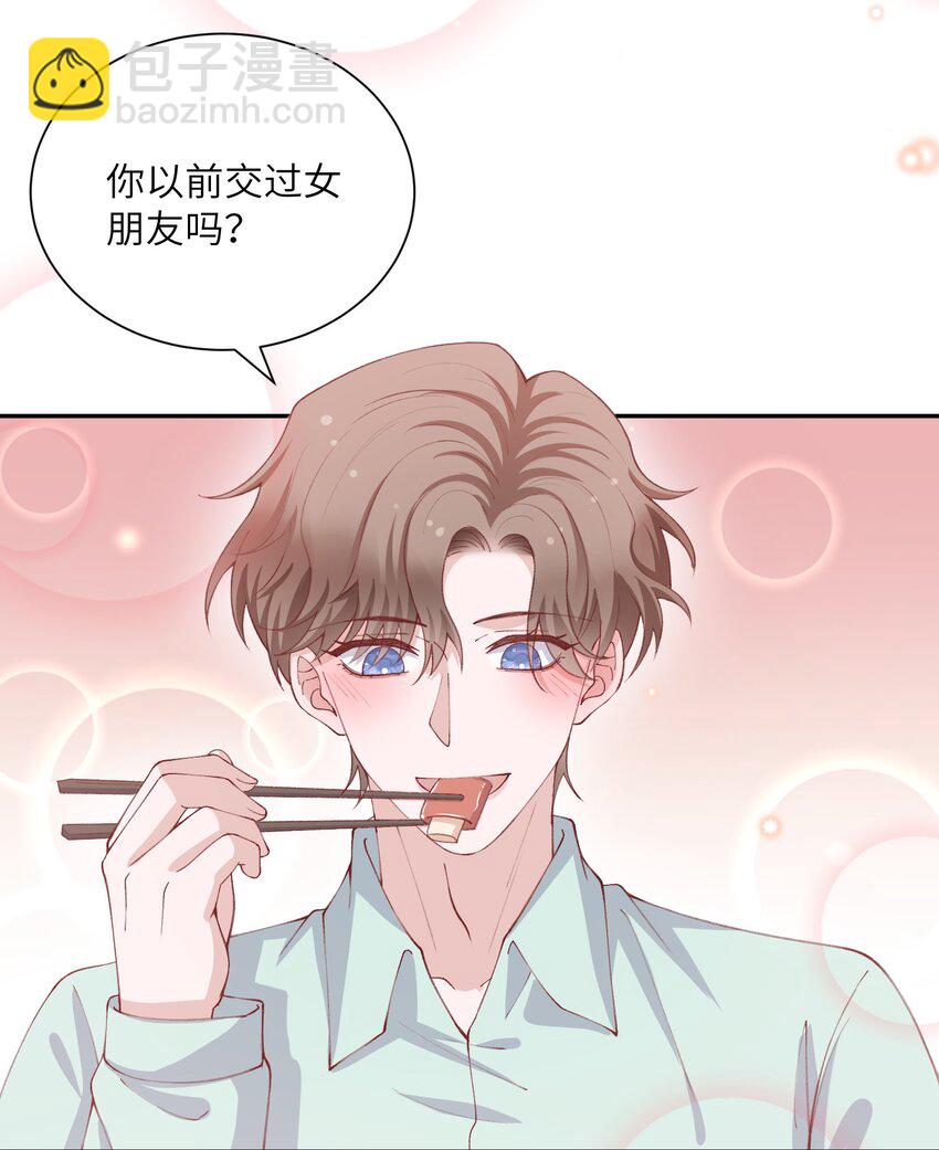 他的人設不太行 - 068 我什麼都沒看到，你信嗎？ - 2