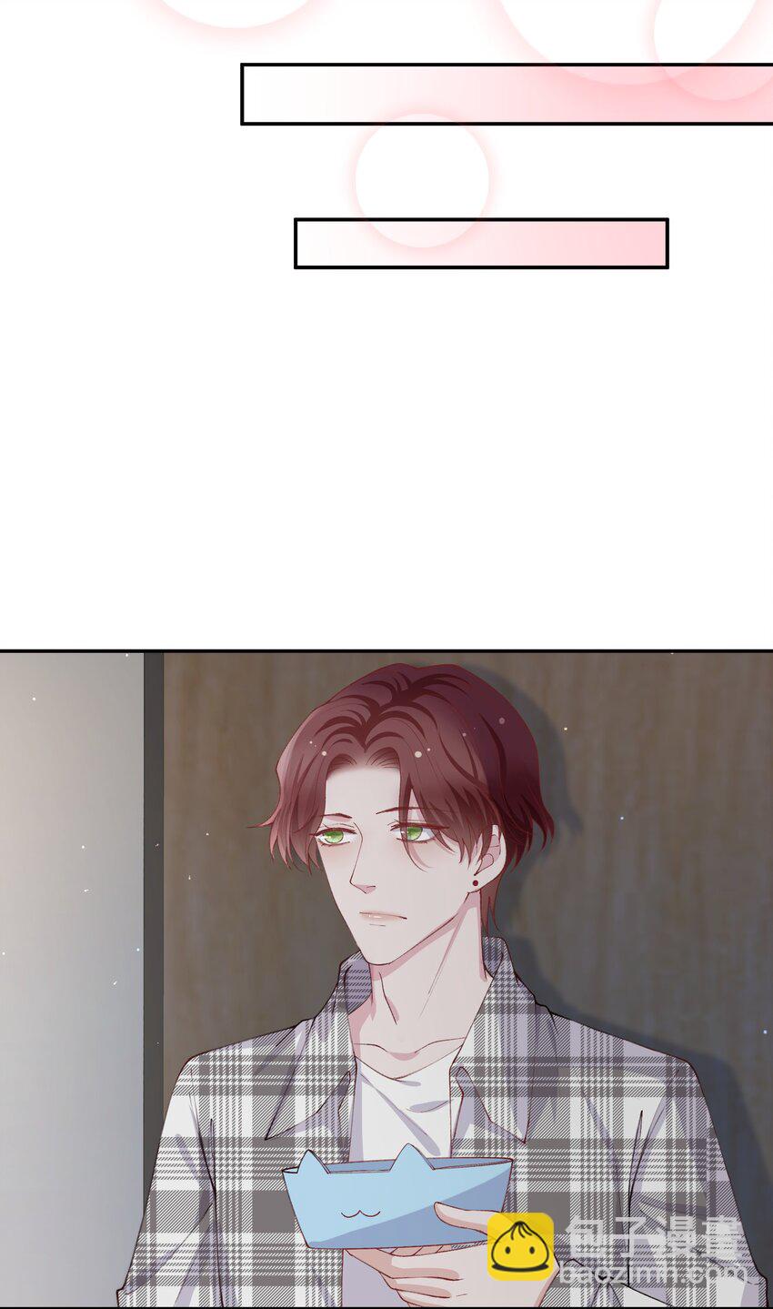 他的人設不太行 - 068 我什麼都沒看到，你信嗎？ - 8