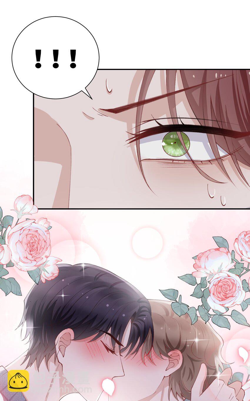 他的人設不太行 - 068 我什麼都沒看到，你信嗎？ - 4