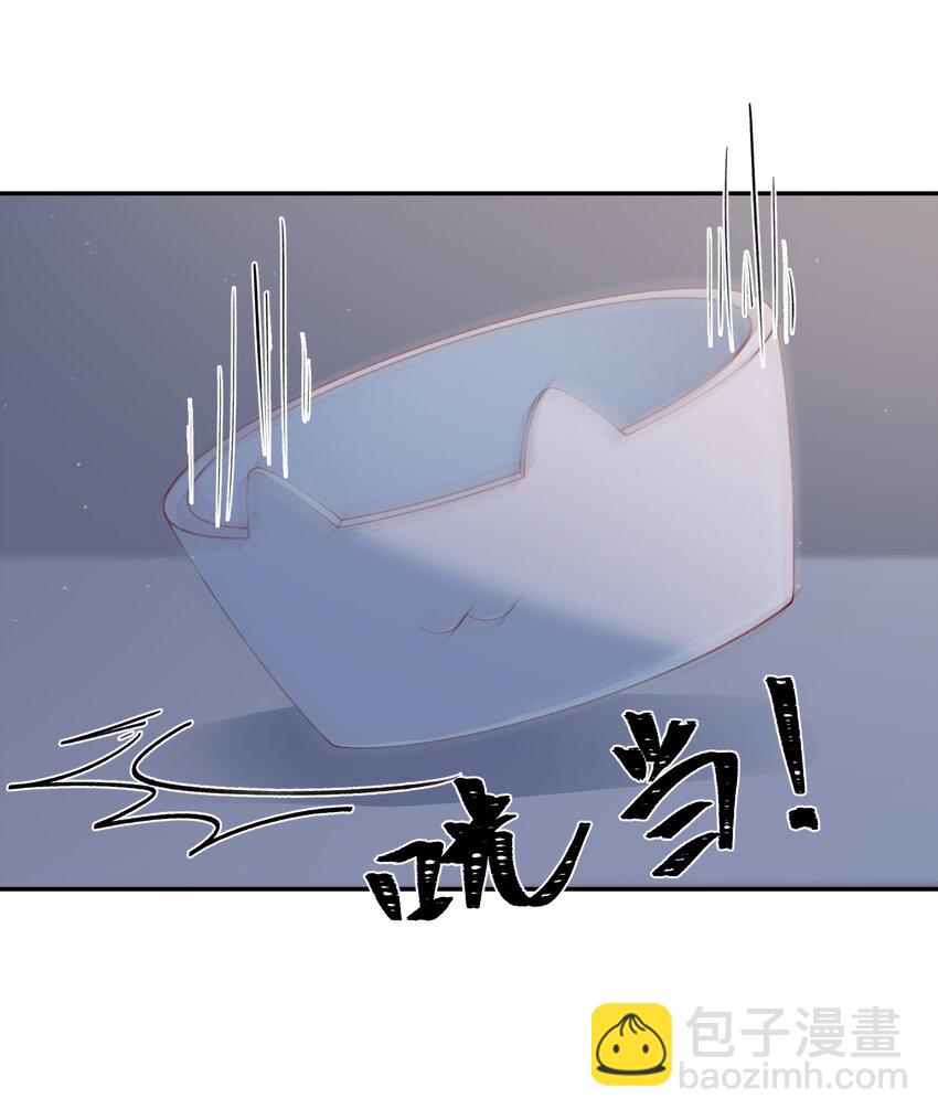 他的人設不太行 - 068 我什麼都沒看到，你信嗎？ - 8