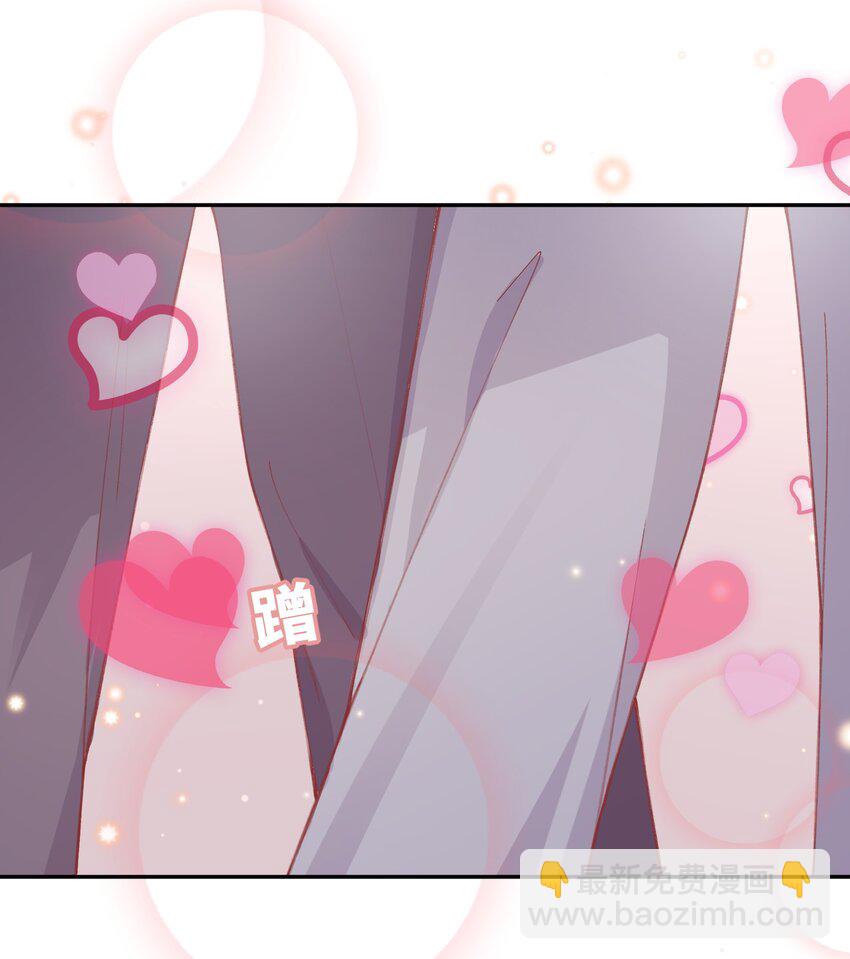 他的人設不太行 - 068 我什麼都沒看到，你信嗎？ - 1