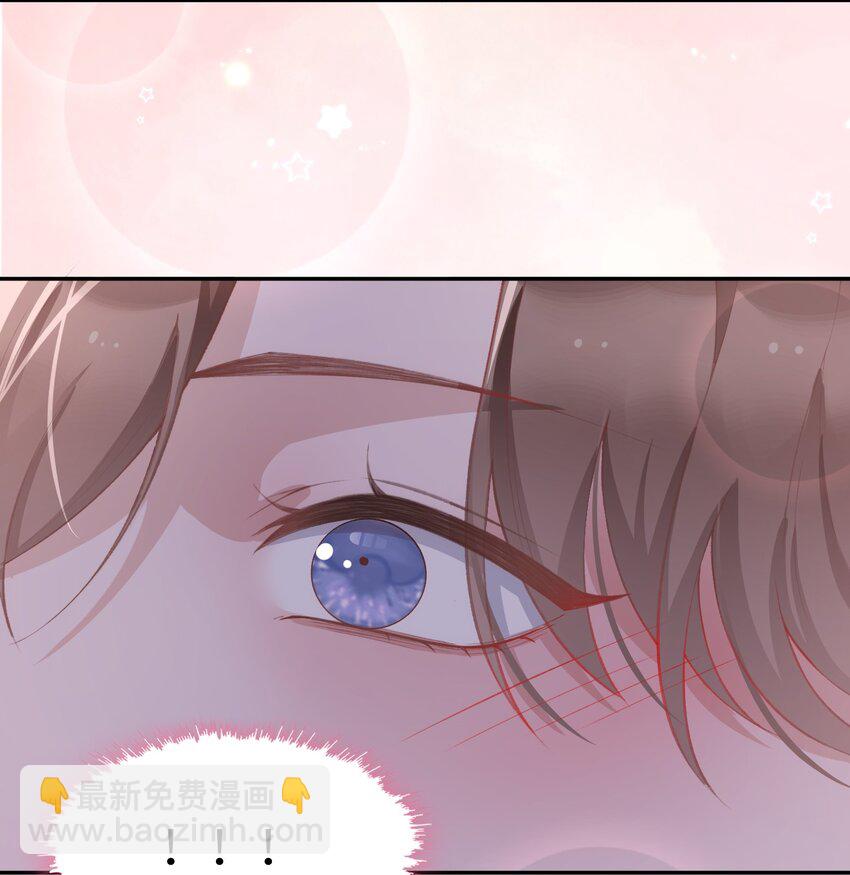 他的人設不太行 - 071 你別亂摸！ - 4