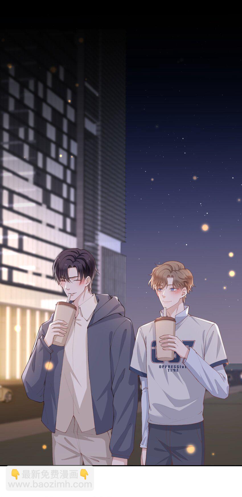 他的人設不太行 - 071 你別亂摸！ - 3