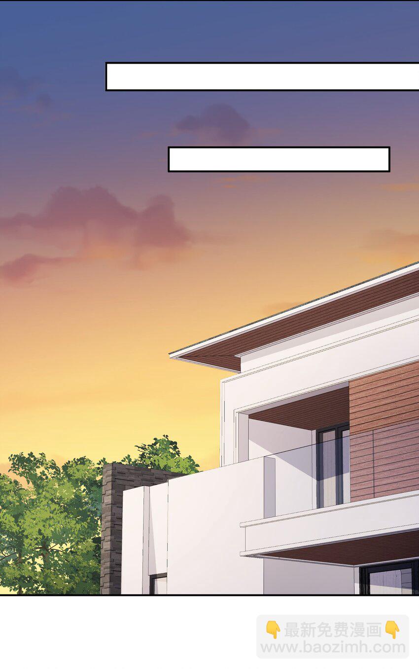 他的人設不太行 - 075 老男人太會了！擊中心巴 - 1