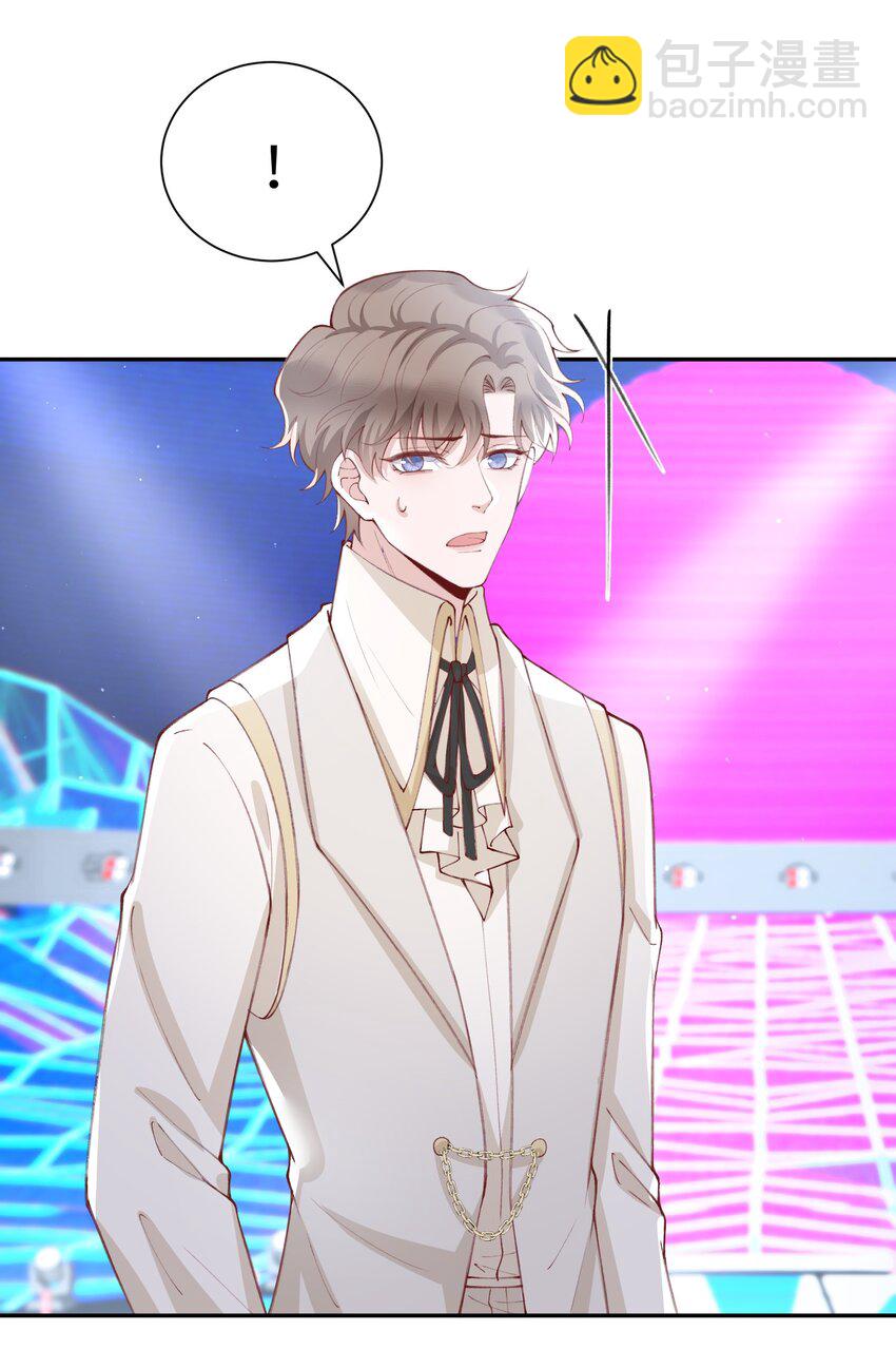 他的人設不太行 - 077 苟富貴勿相忘啊！ - 5