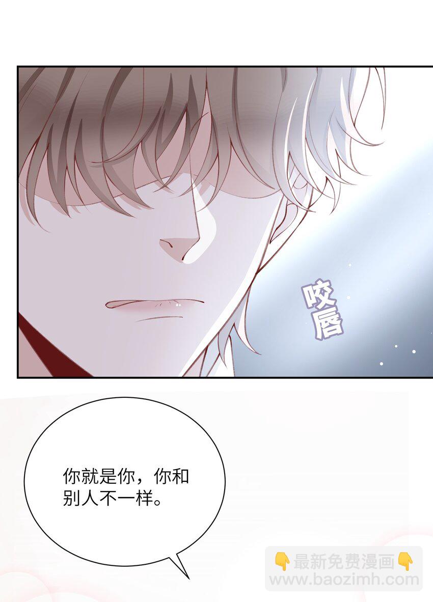 他的人設不太行 - 077 苟富貴勿相忘啊！ - 7