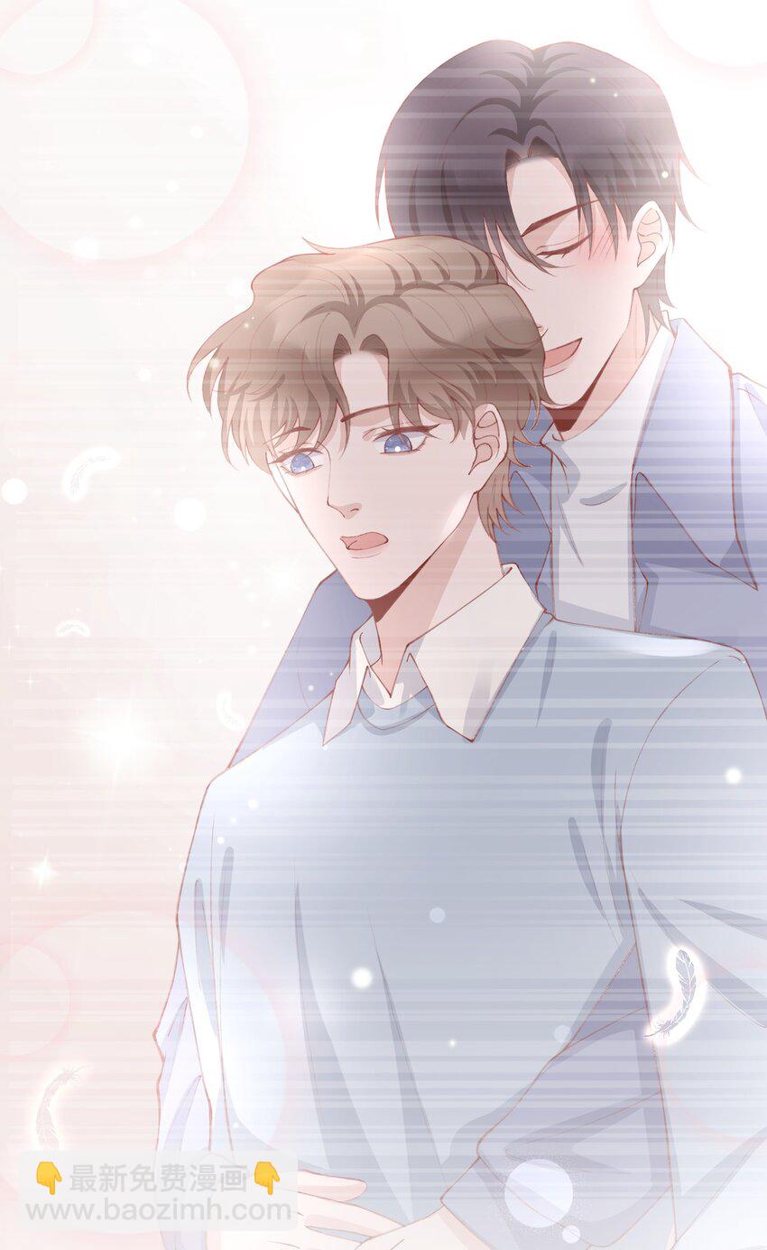 他的人設不太行 - 077 苟富貴勿相忘啊！ - 1