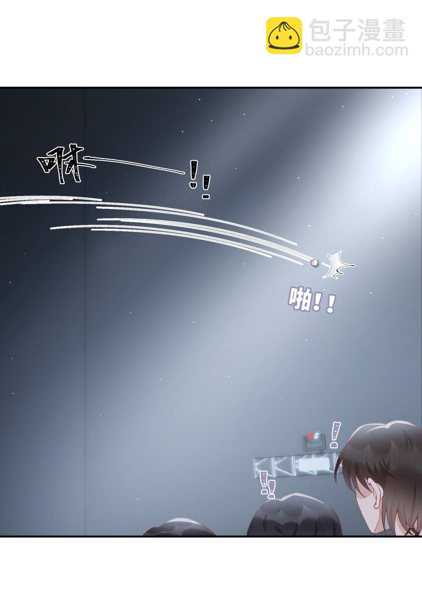 他的人設不太行 - 077 苟富貴勿相忘啊！ - 2