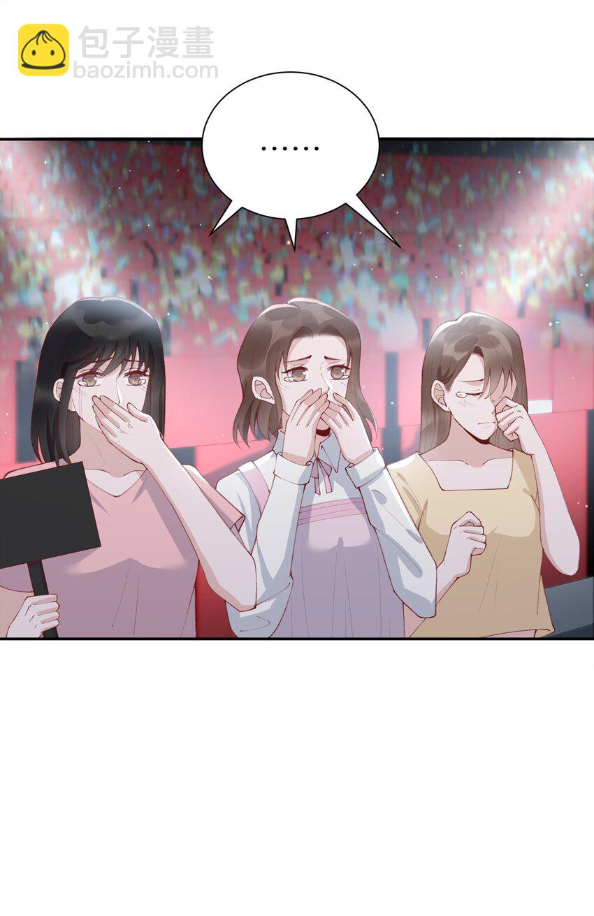 他的人設不太行 - 077 苟富貴勿相忘啊！ - 1