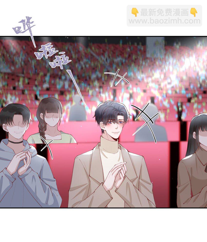 他的人設不太行 - 077 苟富貴勿相忘啊！ - 3