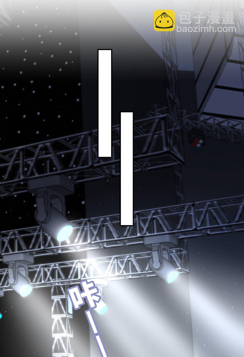 他的人設不太行 - 077 苟富貴勿相忘啊！ - 7