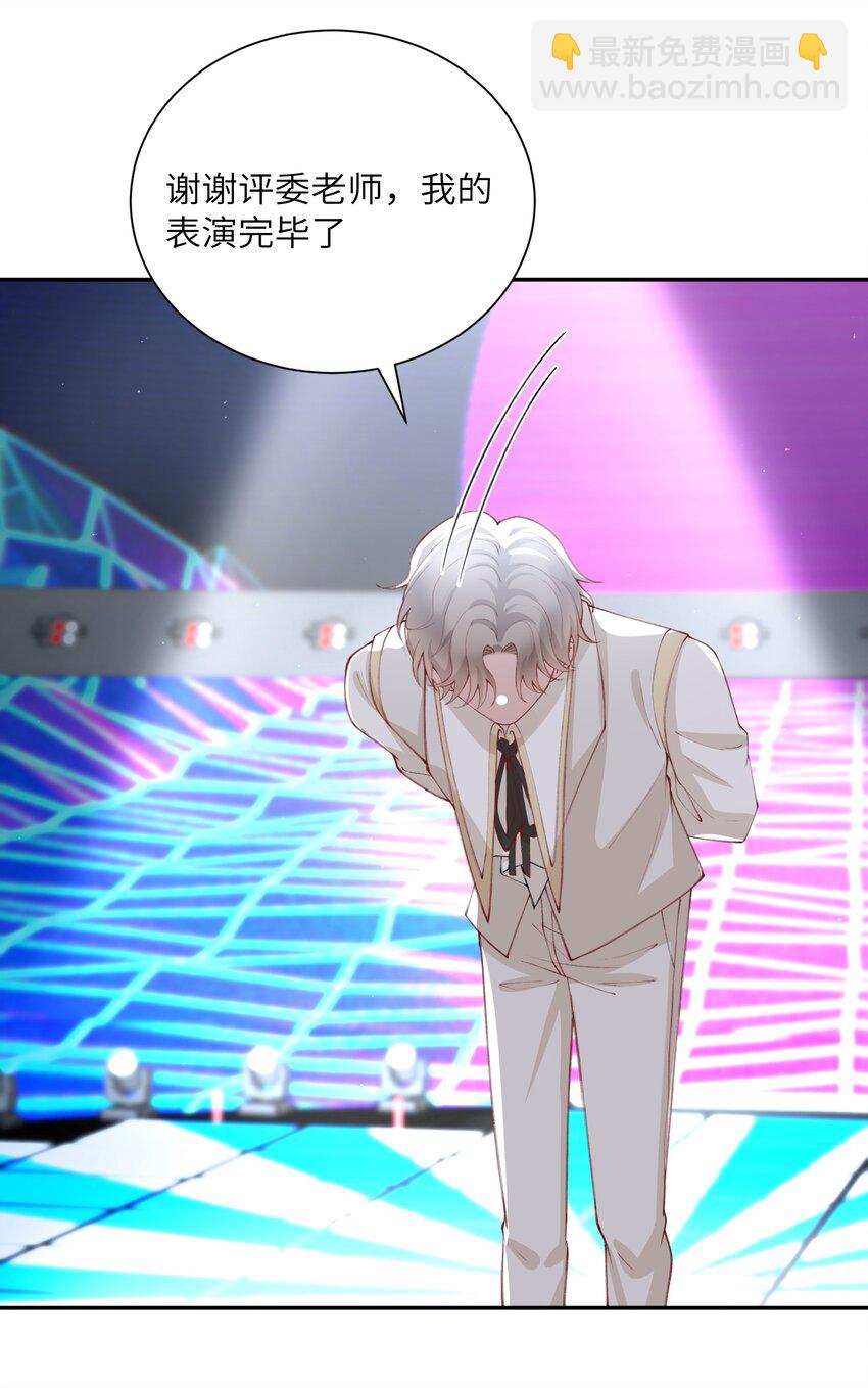 他的人設不太行 - 077 苟富貴勿相忘啊！ - 2