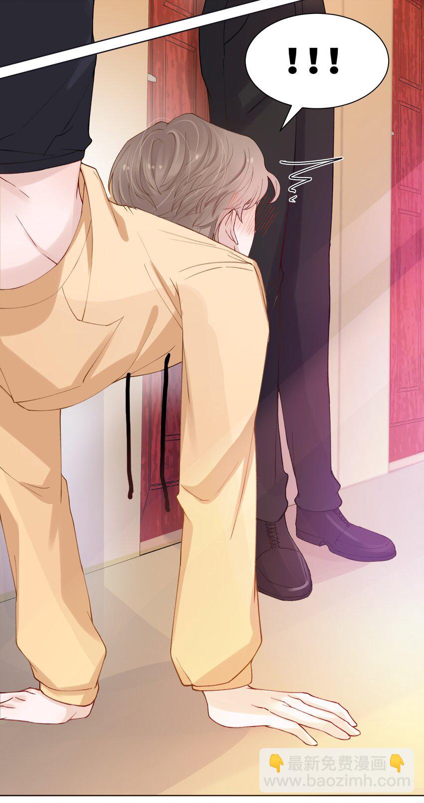 他的人設不太行 - 008 腹肌不錯 - 1