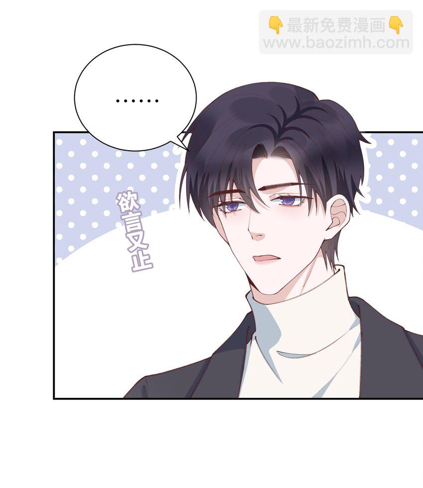 079 致最好的我们！-第82话