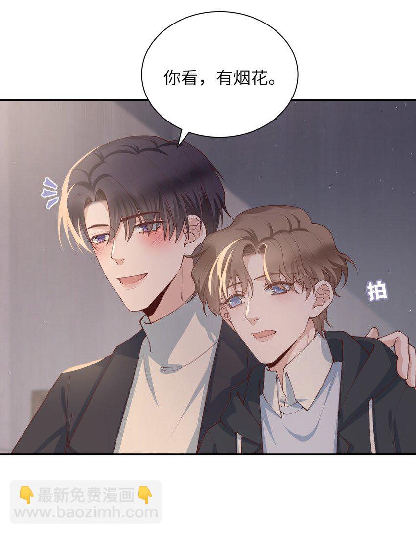 079 致最好的我们！-第82话