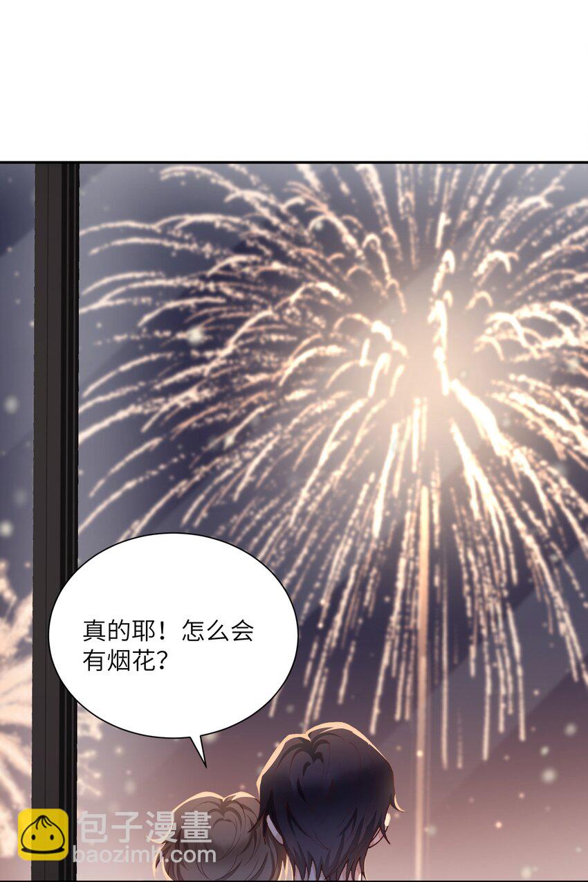 079 致最好的我们！-第82话