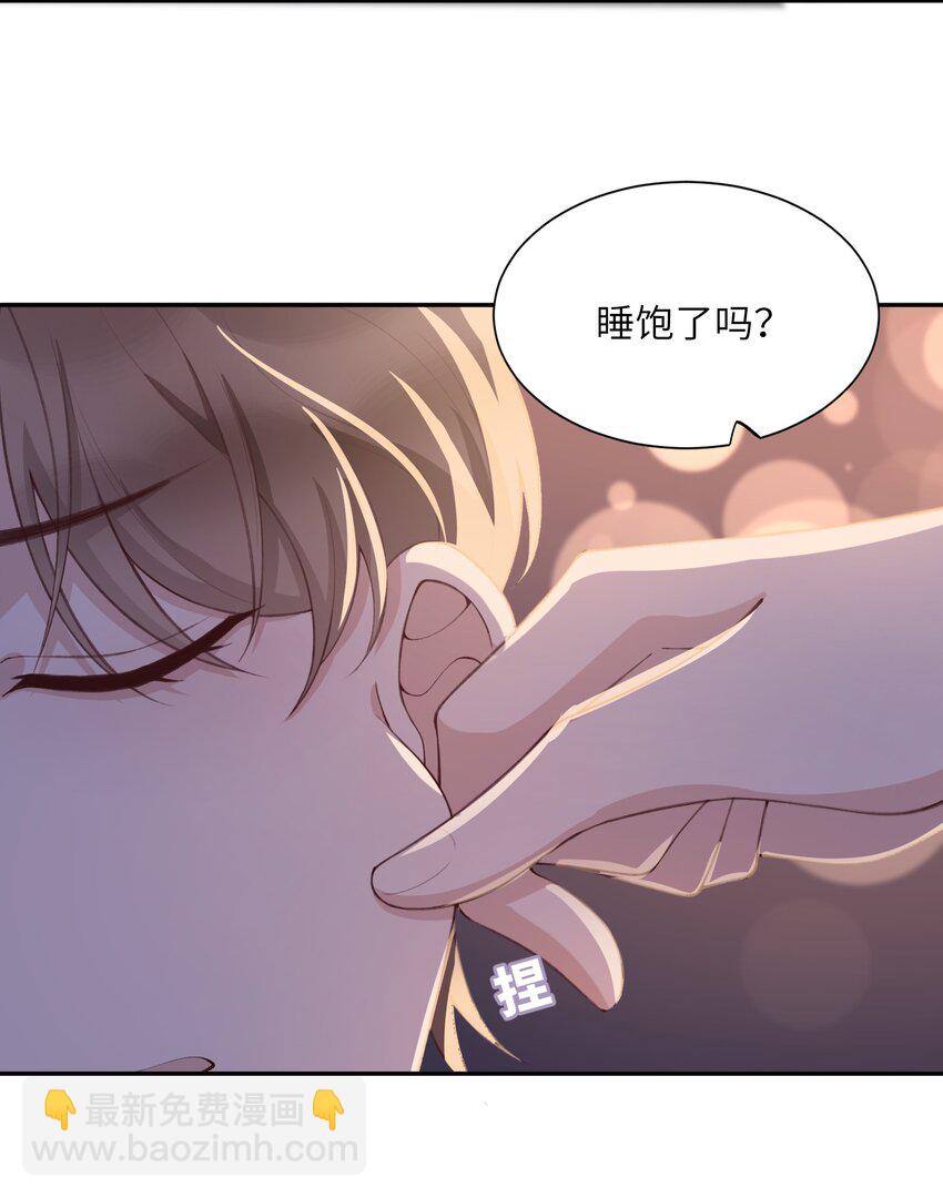 079 致最好的我们！-第82话