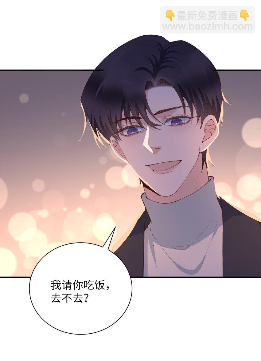 079 致最好的我们！-第82话