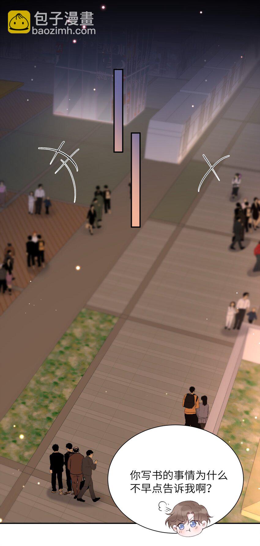 079 致最好的我们！-第82话