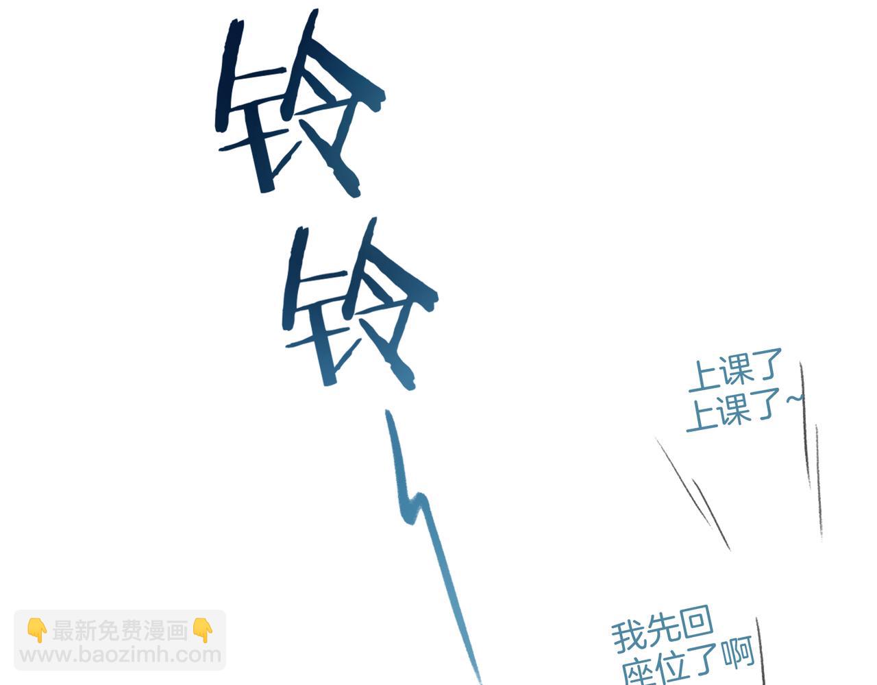 第0话 初见(1/2)-第2话