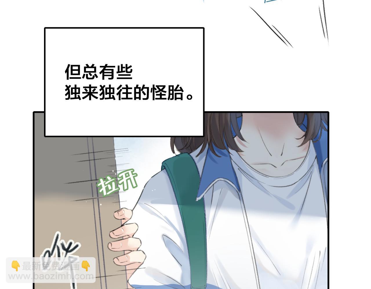 第0话 初见(1/2)-第2话