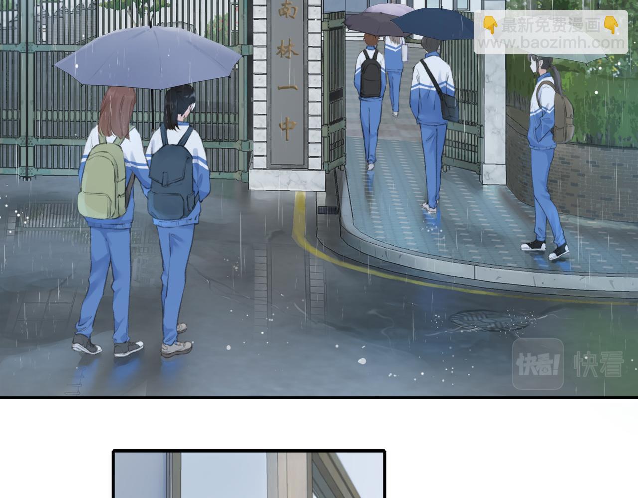 第0话 初见(1/2)-第2话