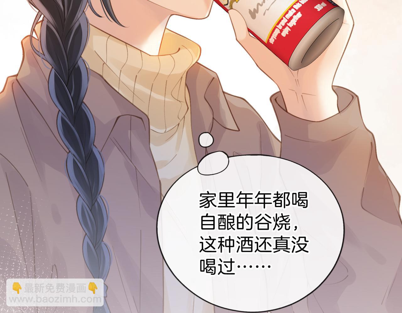 第十六话 她叫我&ldquo;鱼儿&rdquo;(1/2)-第18话