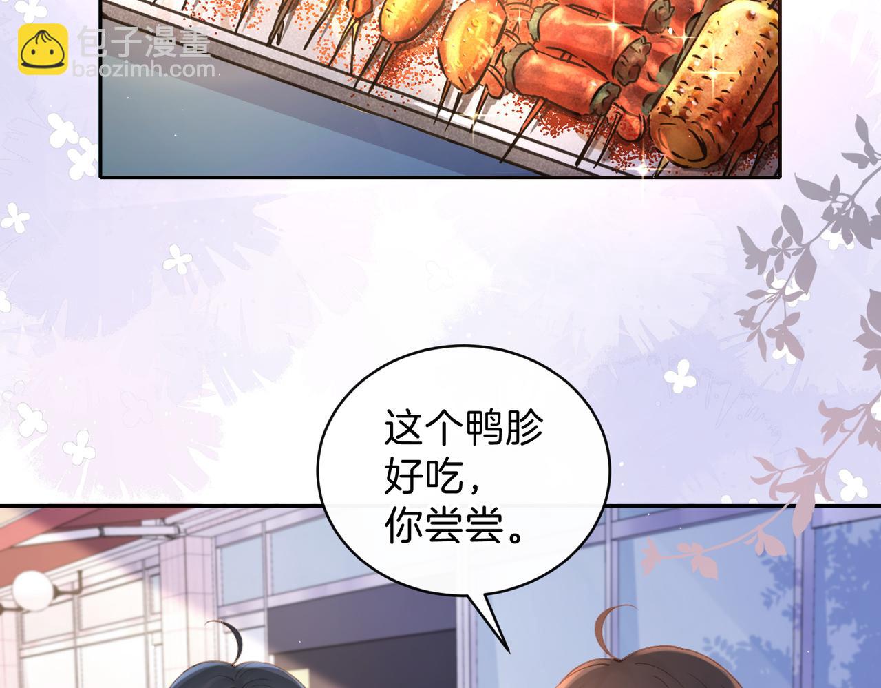 第十六话 她叫我&ldquo;鱼儿&rdquo;(1/2)-第18话