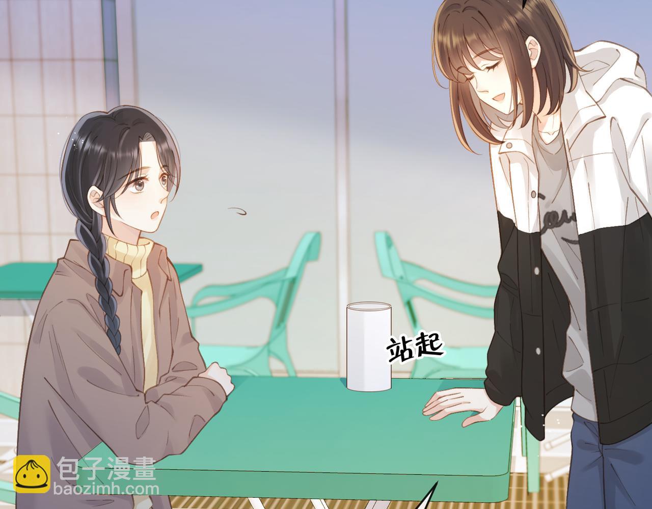 第十六话 她叫我&ldquo;鱼儿&rdquo;(1/2)-第18话