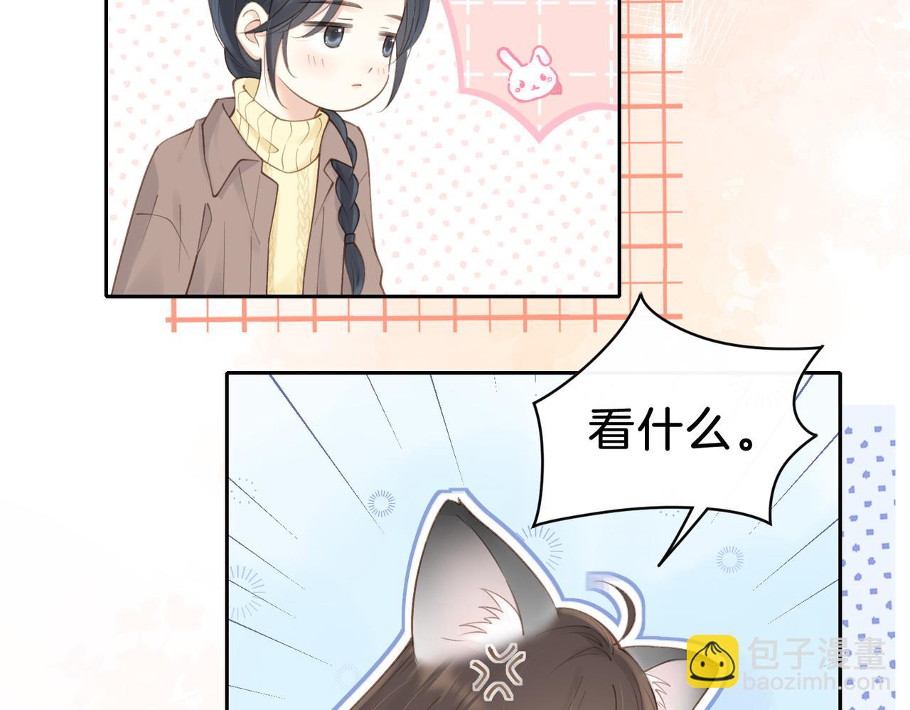 第十六话 她叫我&ldquo;鱼儿&rdquo;(1/2)-第18话