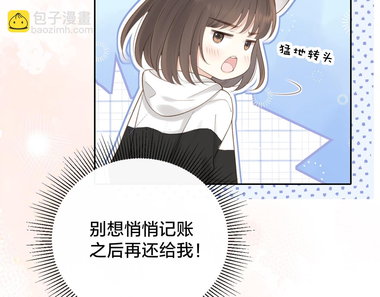 第十六话 她叫我&ldquo;鱼儿&rdquo;(1/2)-第18话