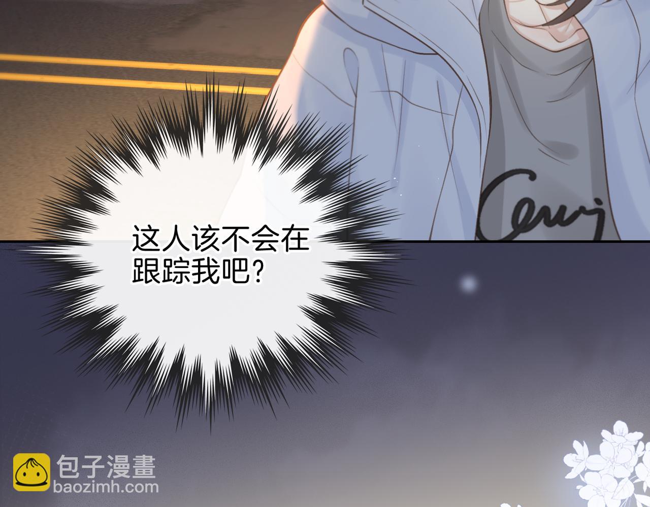 第十八话 想要对她好(1/2)-第20话