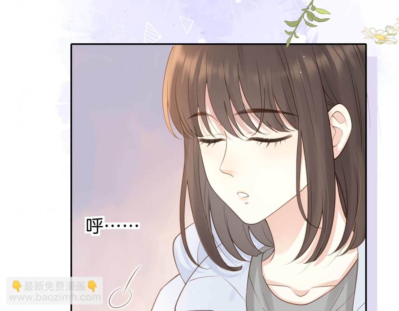 第十八话 想要对她好(1/2)-第20话