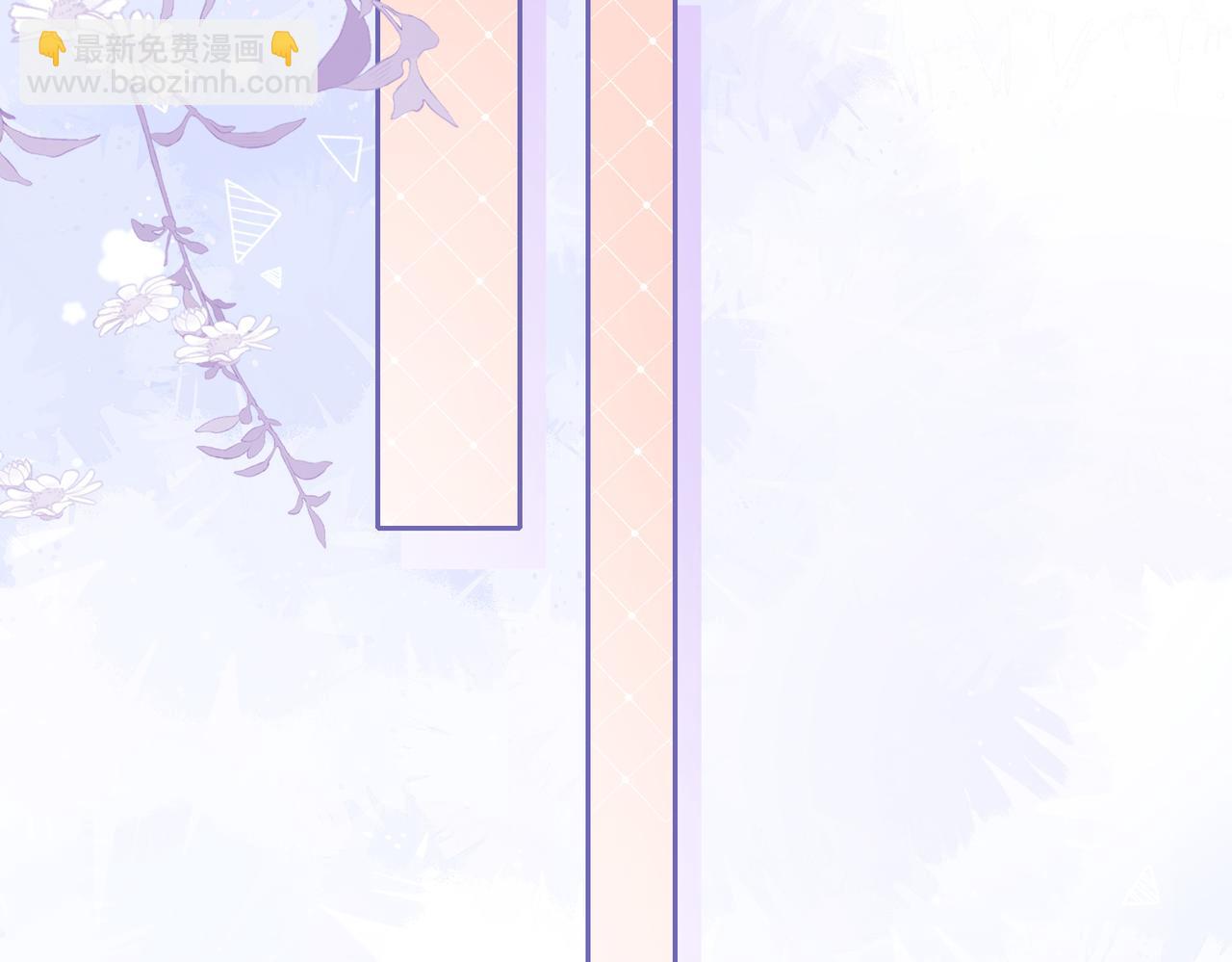 第十八话 想要对她好(1/2)-第20话