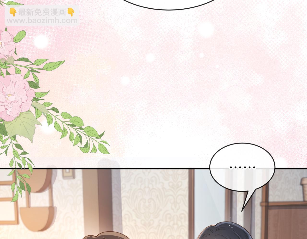 第十八话 想要对她好(1/2)-第20话