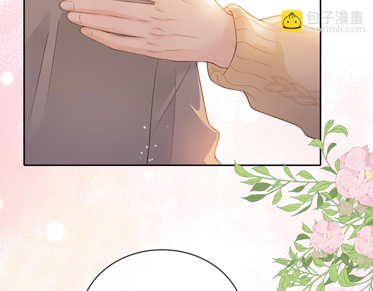 第十八话 想要对她好(1/2)-第20话