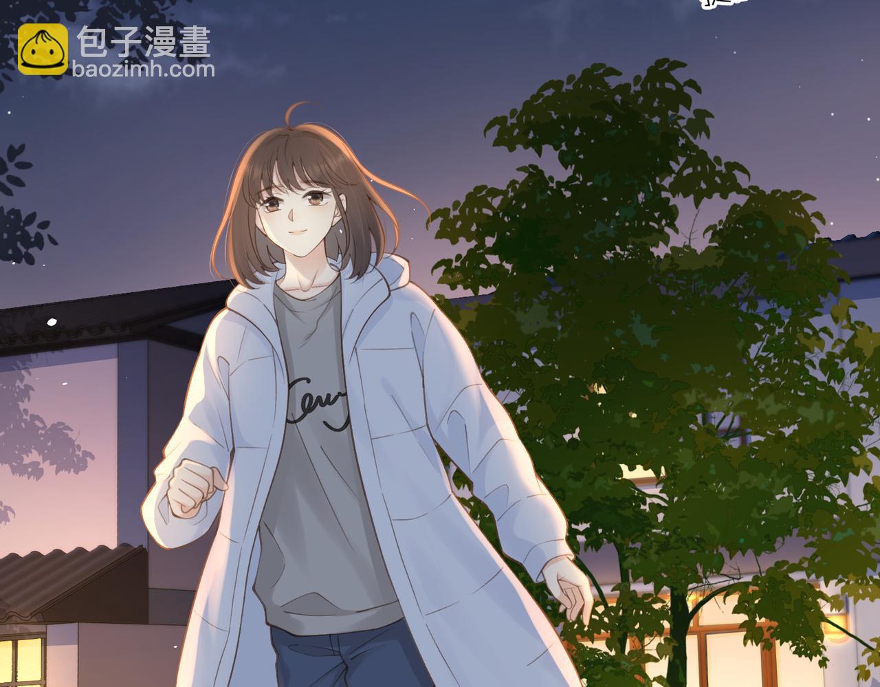 第十八话 想要对她好(1/2)-第20话