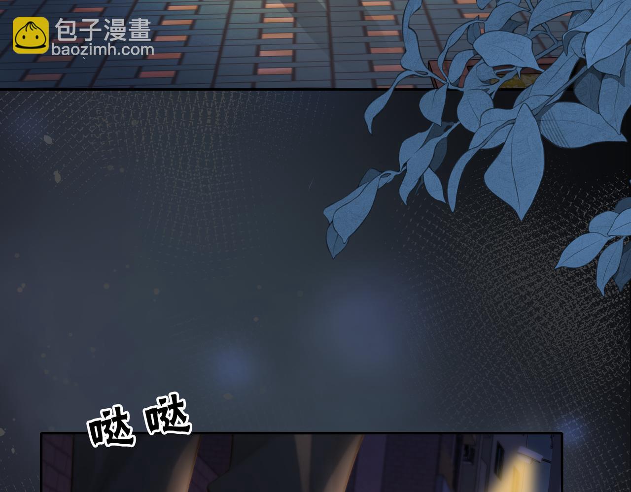 第十八话 想要对她好(1/2)-第20话