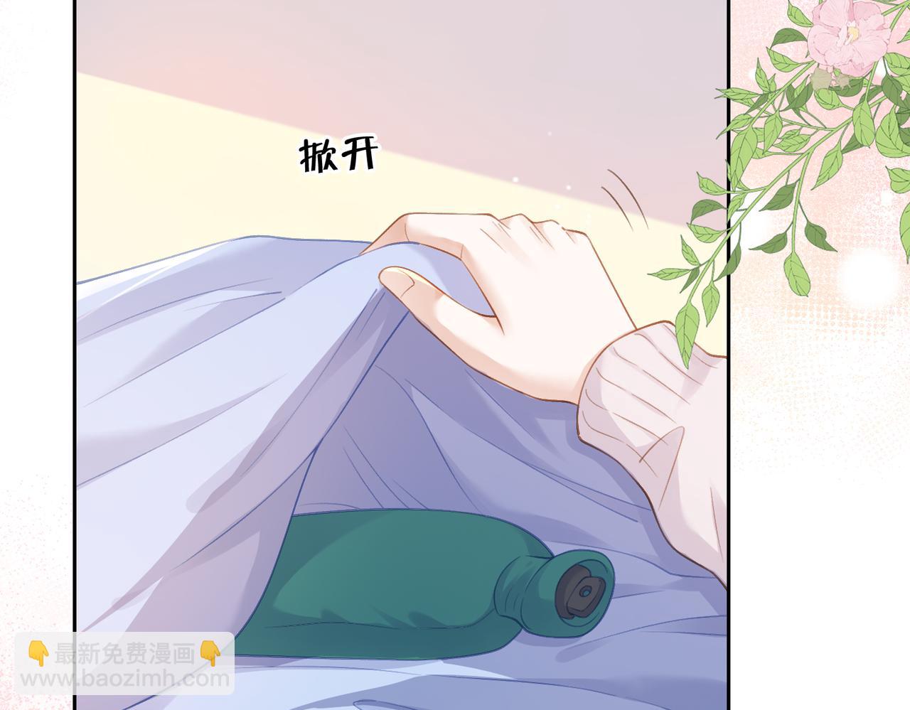 第二十话 同桌的溺爱(1/2)-第22话