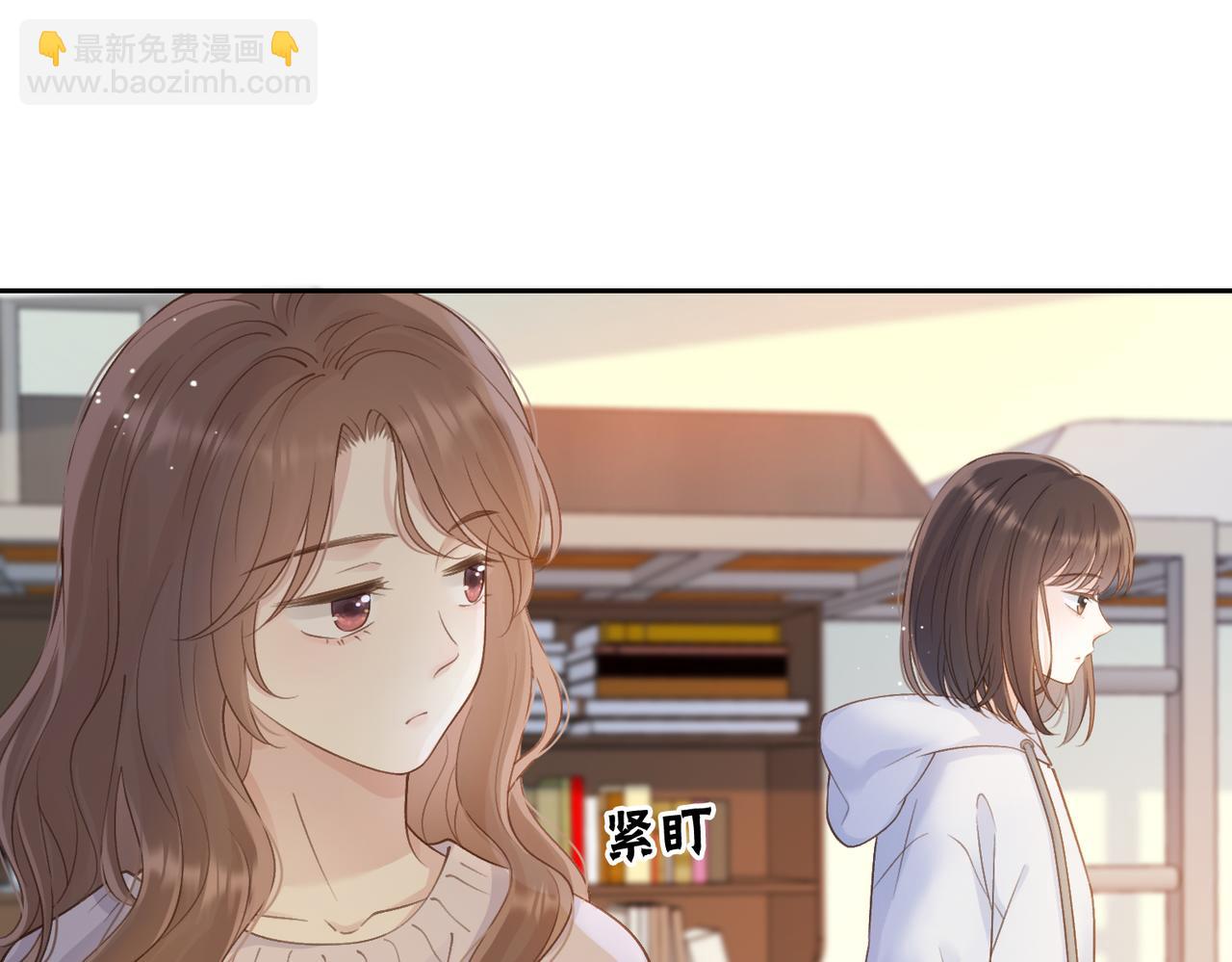 第二十话 同桌的溺爱(1/2)-第22话