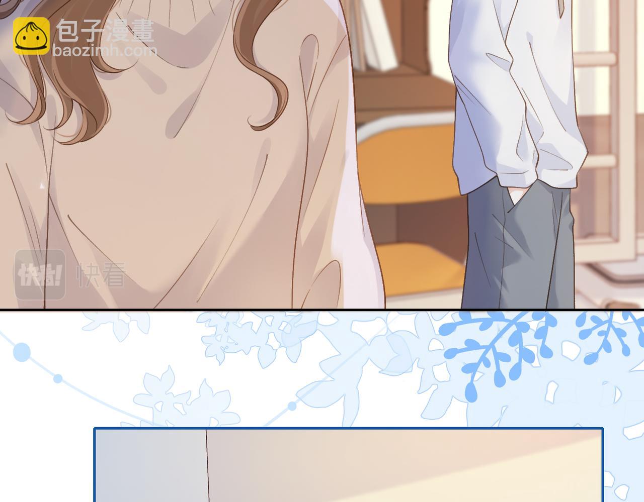 第二十话 同桌的溺爱(1/2)-第22话