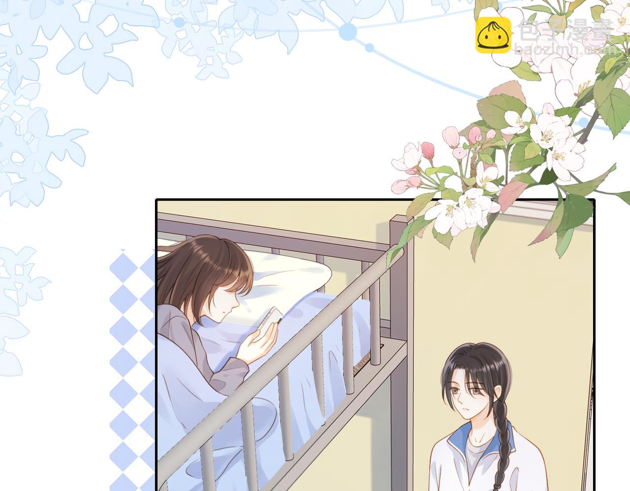 第二十话 同桌的溺爱(1/2)-第22话