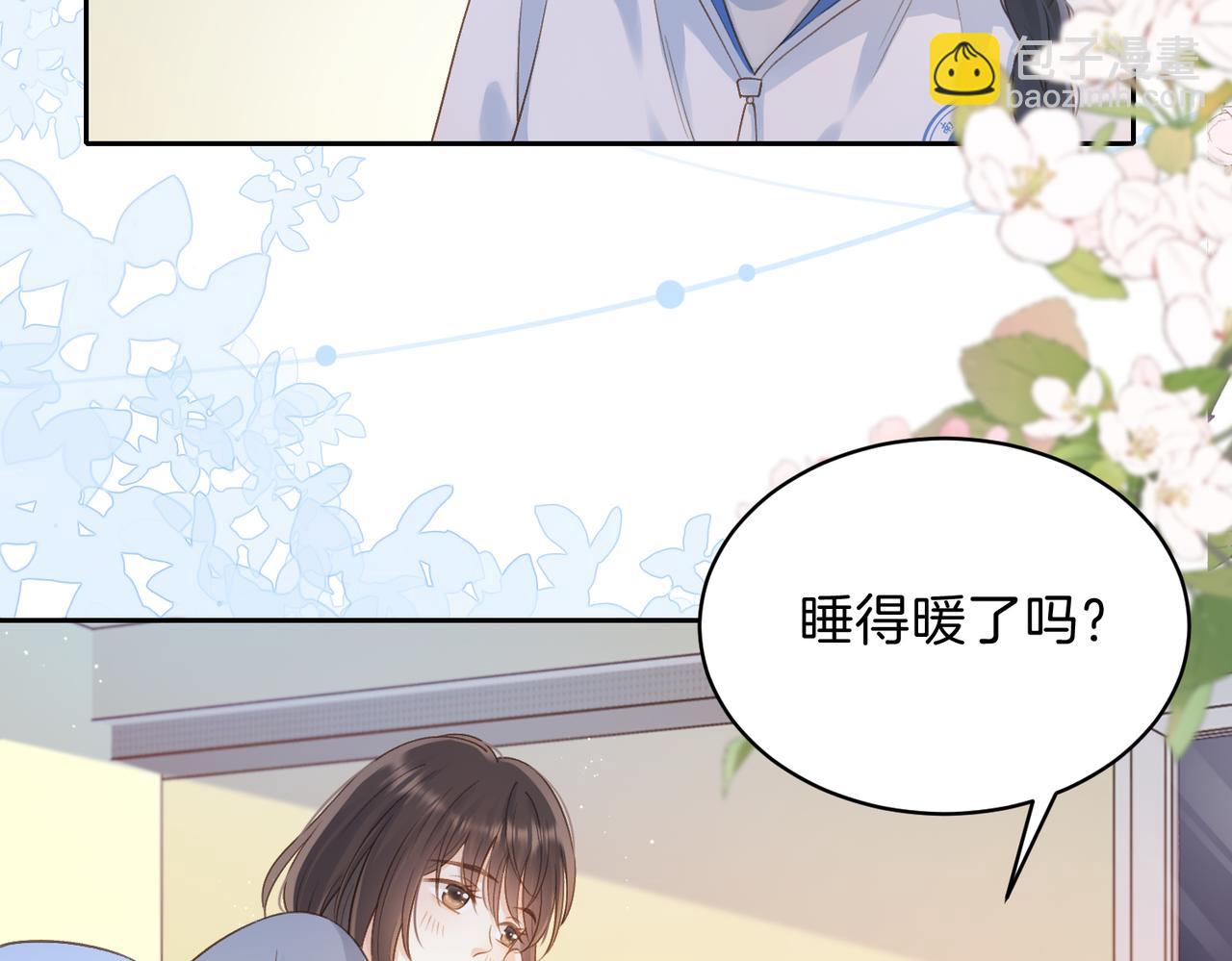 第二十话 同桌的溺爱(1/2)-第22话