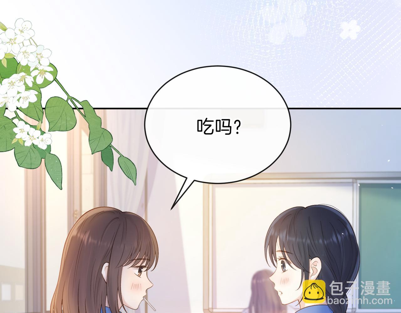 第二十话 同桌的溺爱(1/2)-第22话