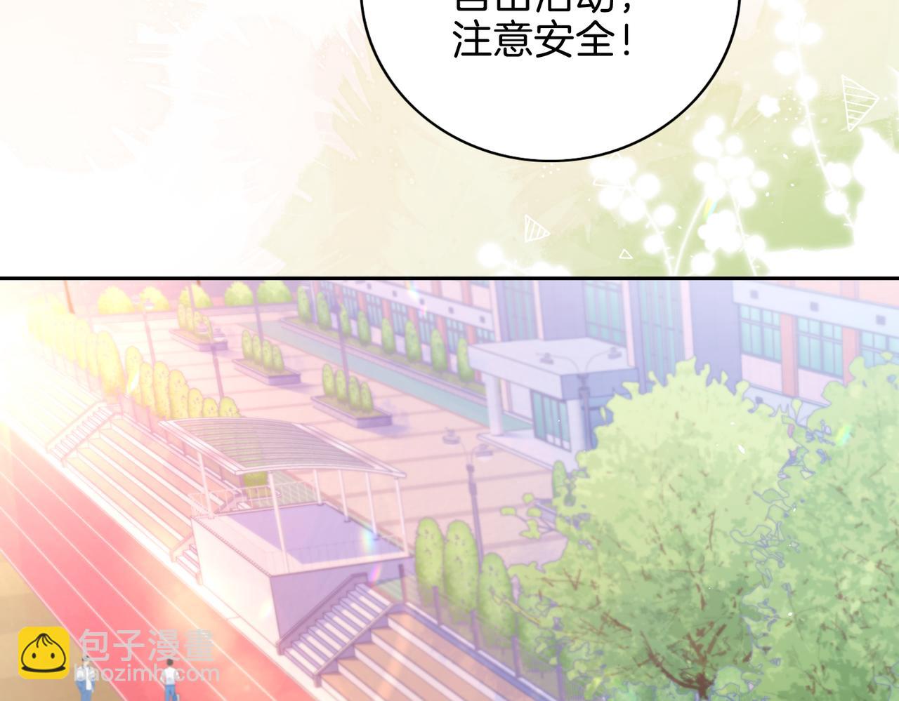 第二十话 同桌的溺爱(1/2)-第22话